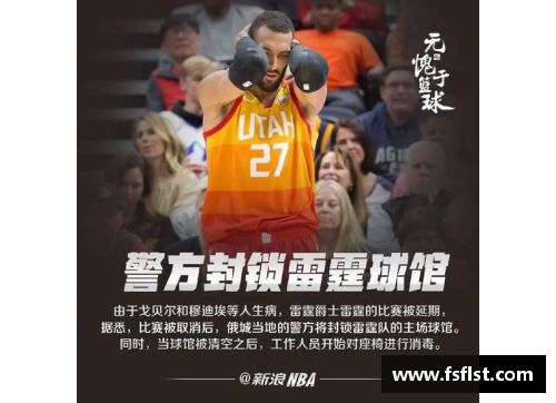 OB电竞官网NBA线上赛：探索数字化体育崭新风貌 - 副本